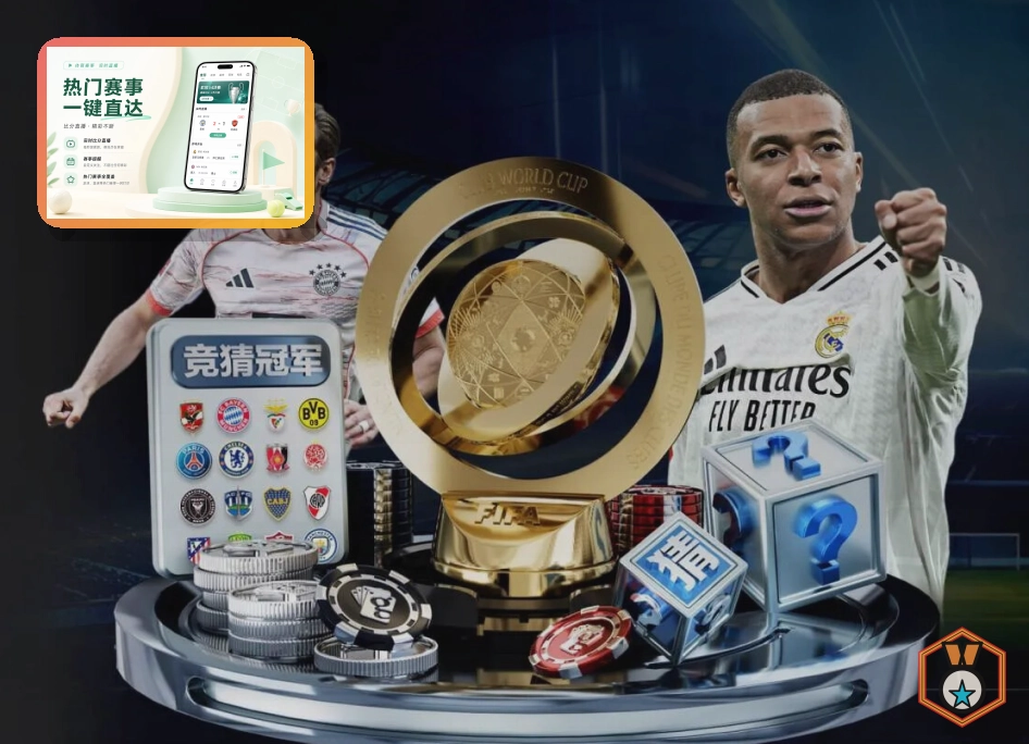 赛事内容创新奖